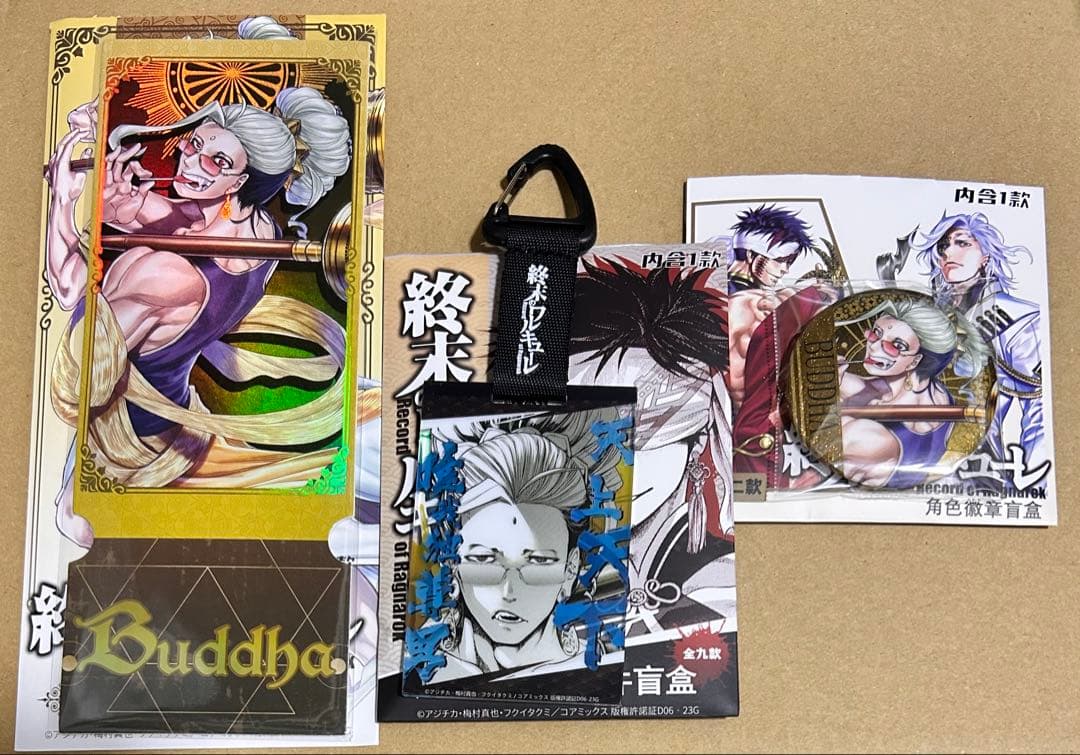 終末のワルキューレ 中国 チケット風カード ラゲッジタグ 缶バッジ