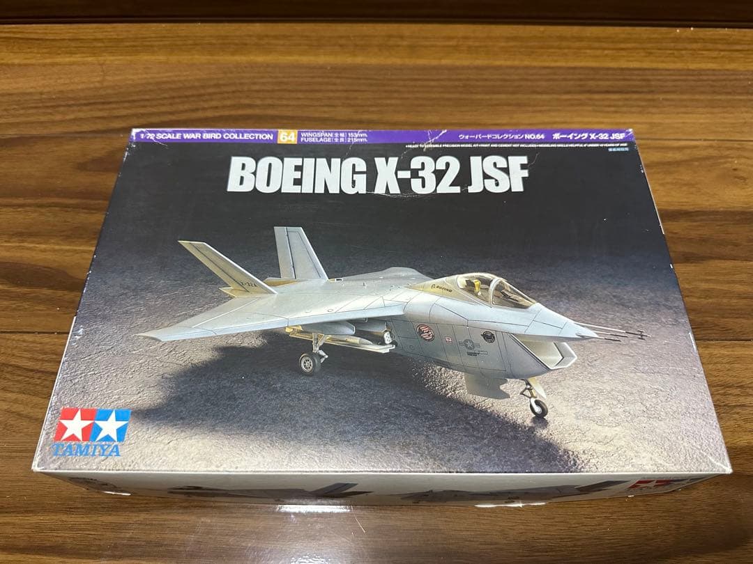 TAMIYA BOEING X-32 JSF 1/72 - メルカリ