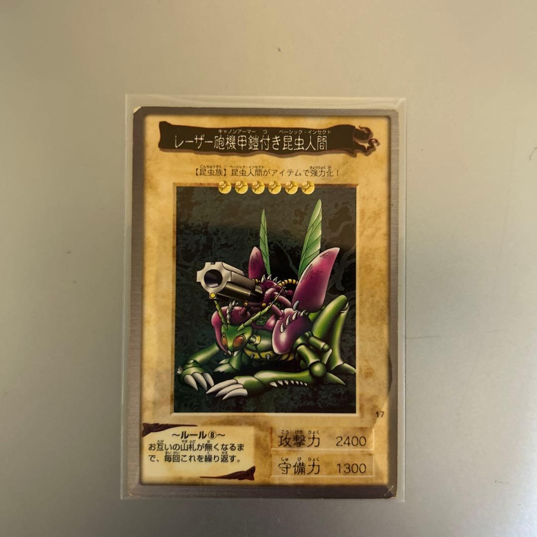 遊戯王バンダイ版 エラーカード2種まとめ売り - メルカリ