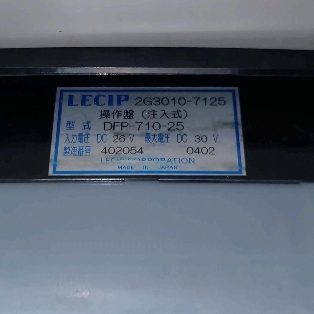 LECIP LED行先表示【操作盤のみ】 - メルカリ