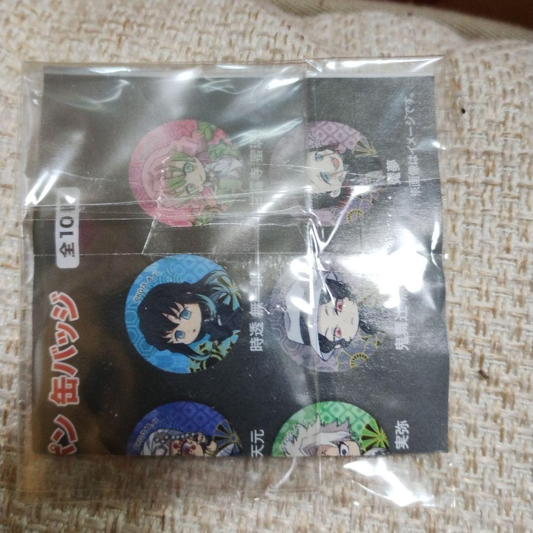 鬼滅の刃 不死川実弥 まとめ売り 6点セット - メルカリ