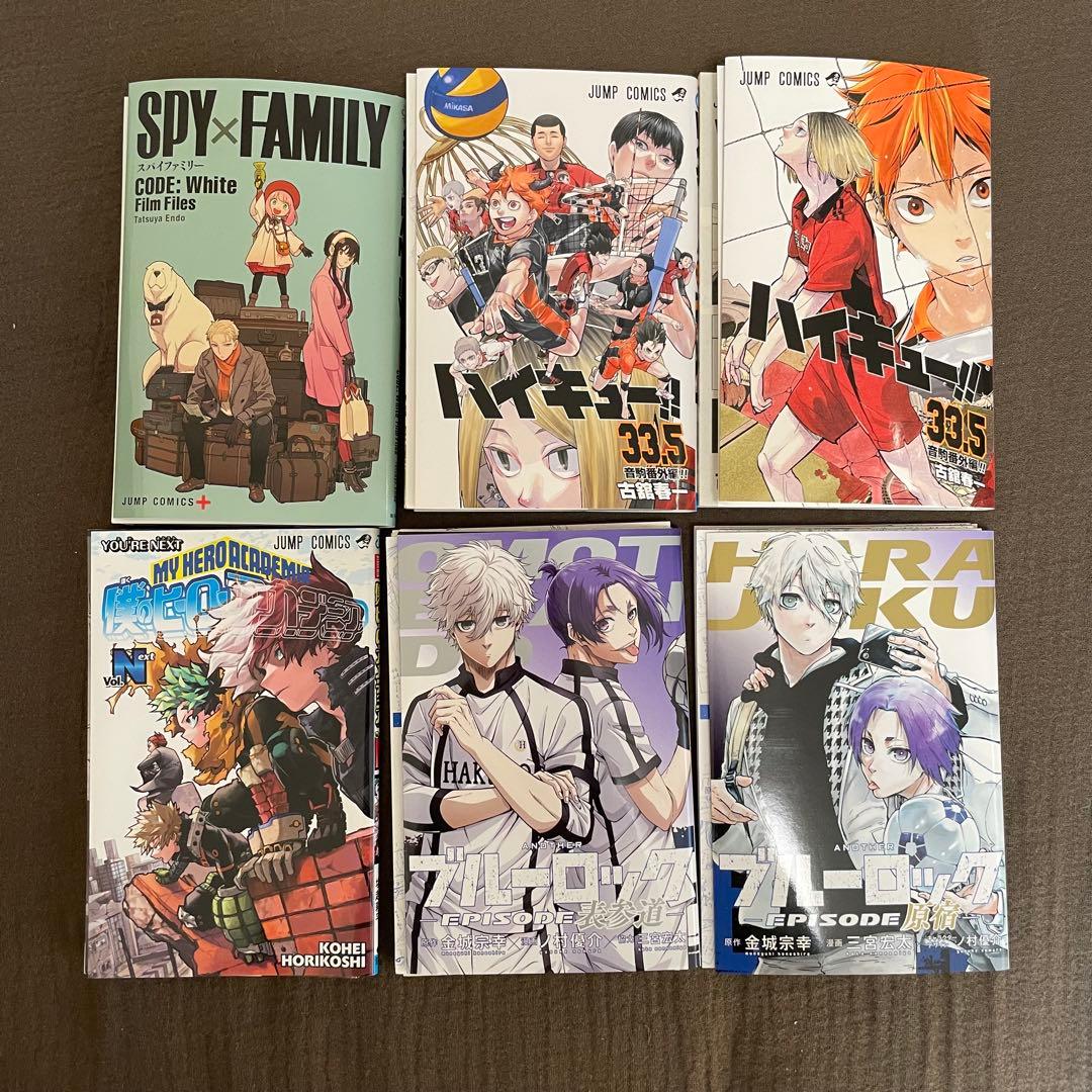 裁断済】映画 入場特典 小冊子 セット - メルカリ