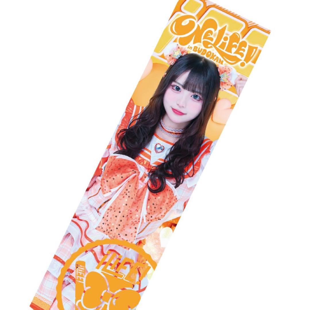 iLife 武道館 くじ 小熊まむ B賞 実写ビックタオル - メルカリ