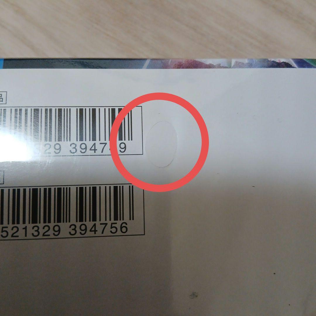 ポケモンカード 未開封 シュリンク付きBOX まとめ売り - メルカリ