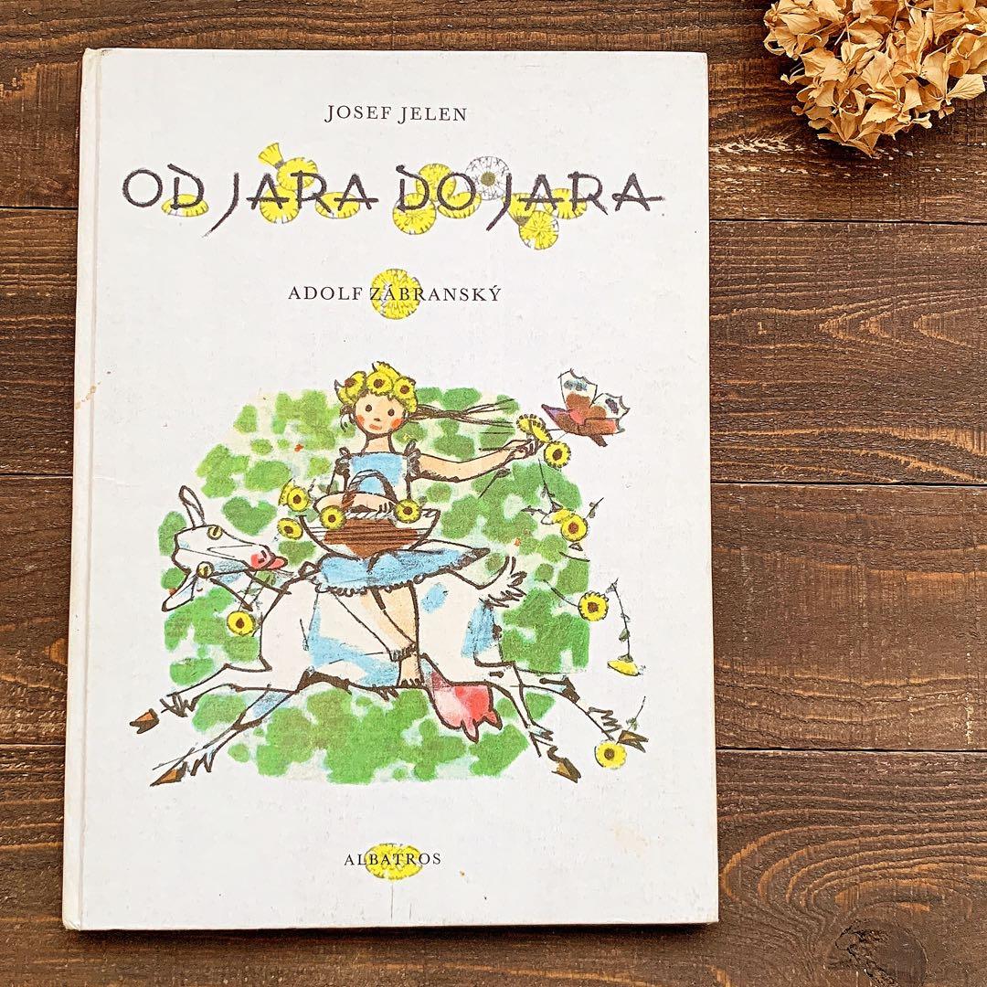 アドルフ・ザーブランスキーの古い絵本(1978年)/チェコ絵本 チェコ雑貨