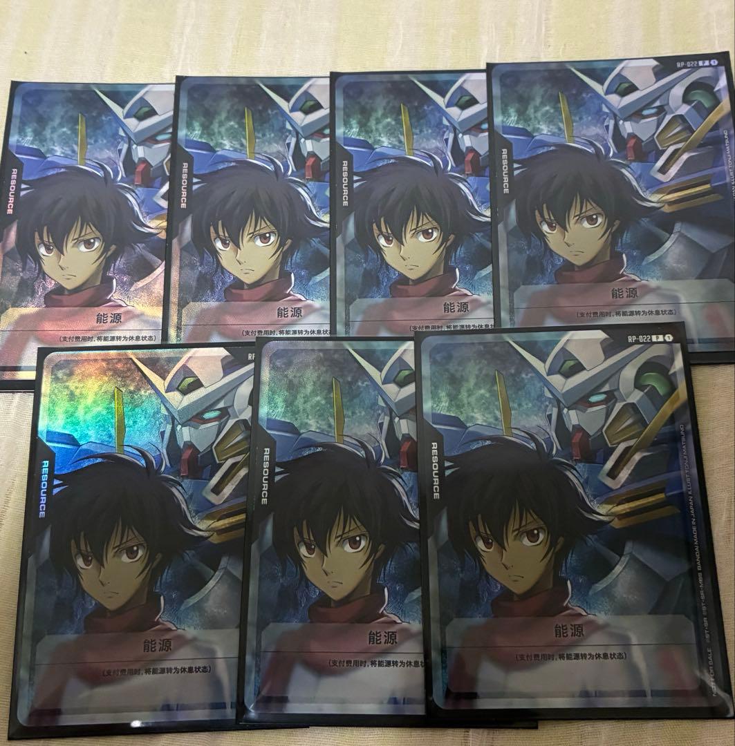 エラー品簡体字】ガンダムカード リソース 刹那＆ガンダムエクシア 7枚