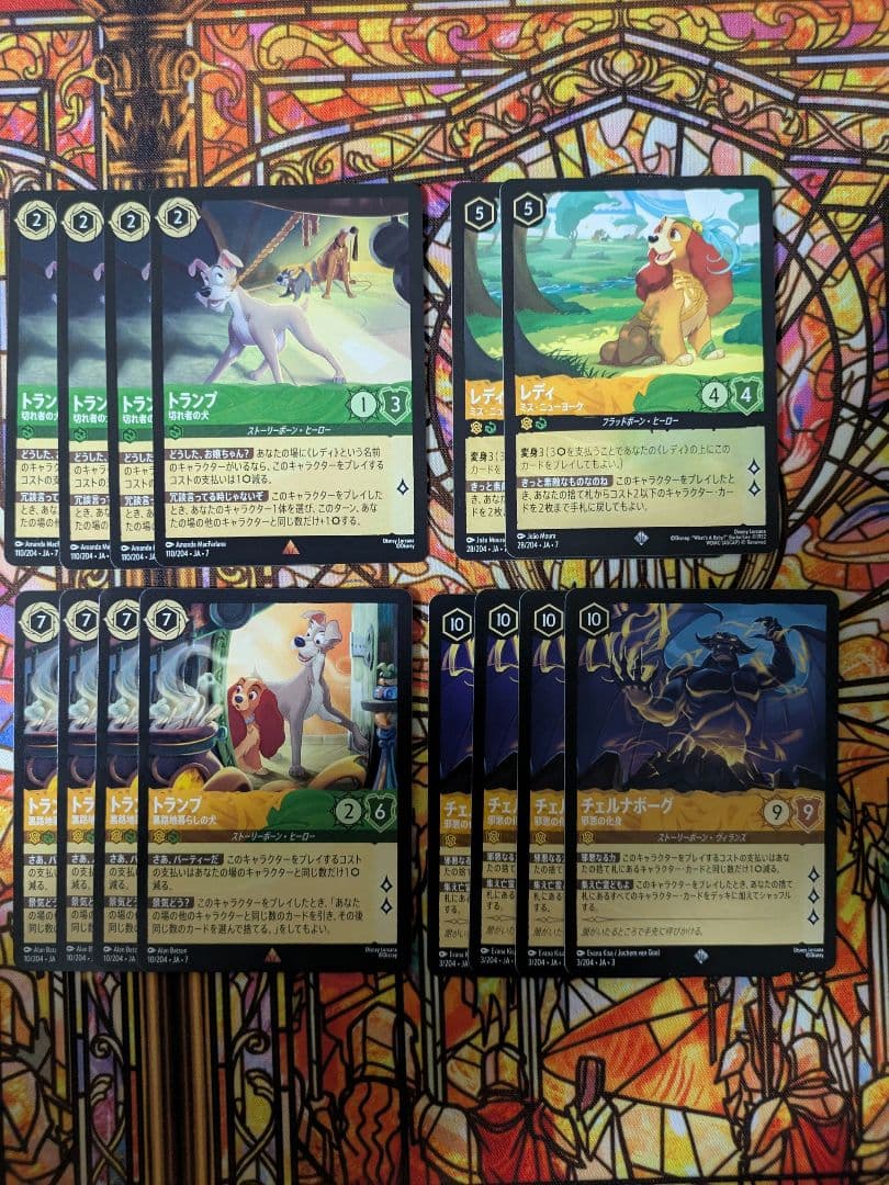 ロルカナ 【引退品】 チェルナドッグ 主要パーツ おまけあり - メルカリ