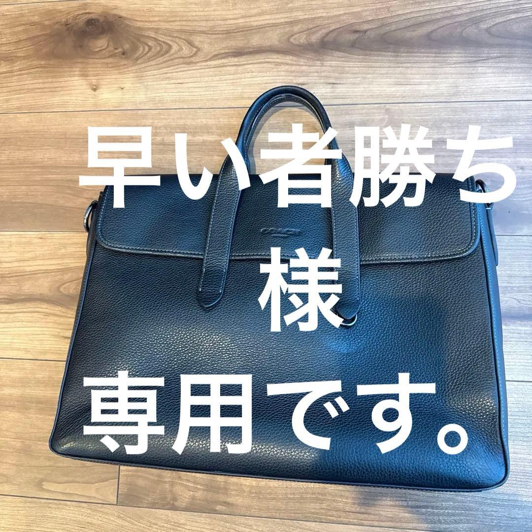 coach コーチ　レザー ビジネスバッグ 黒 COACH（コーチ） バッグ メンズ ショルダーバッグ アウトレット レザー