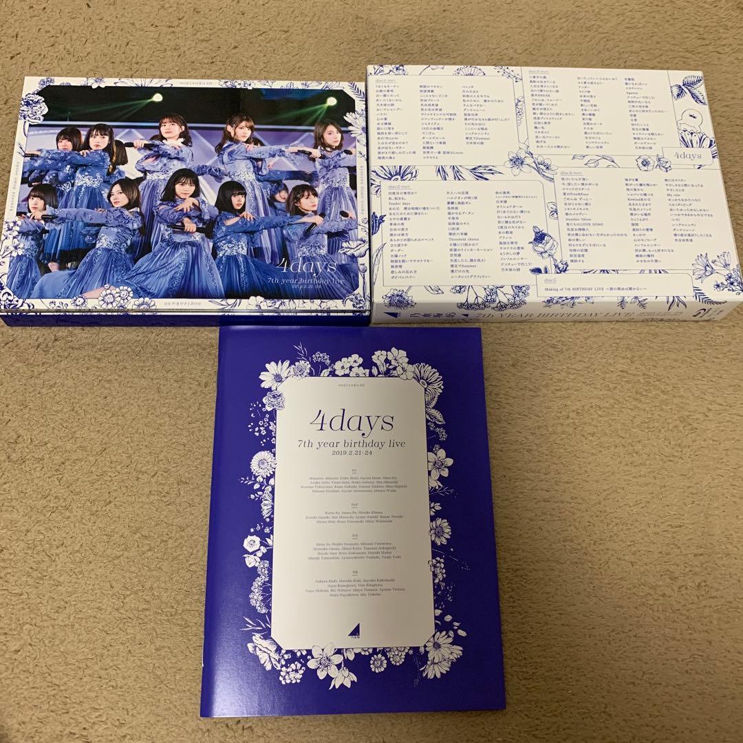 乃木坂46/7th YEAR BIRTHDAY LIVE DAY1・DAY2・…