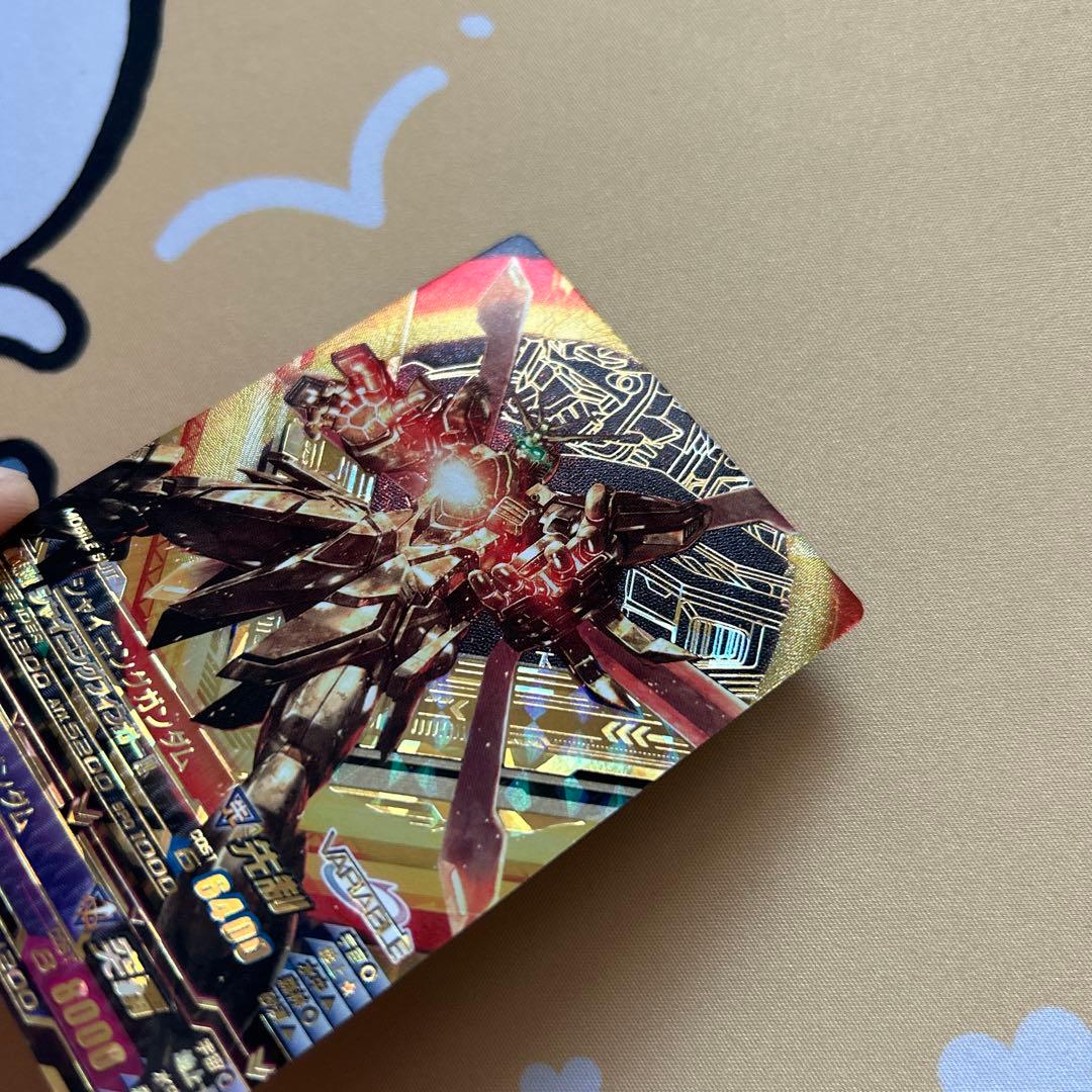 トライエイジ ゴッドガンダム シャイニングガンダム ヴァリアブル