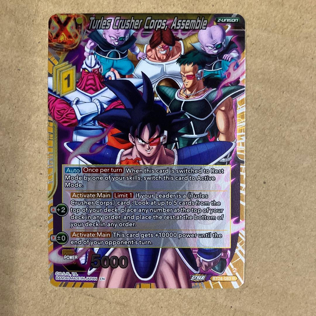 ドラゴンボール超 カードゲーム 英語版 BT24 R ターレス軍団 foil