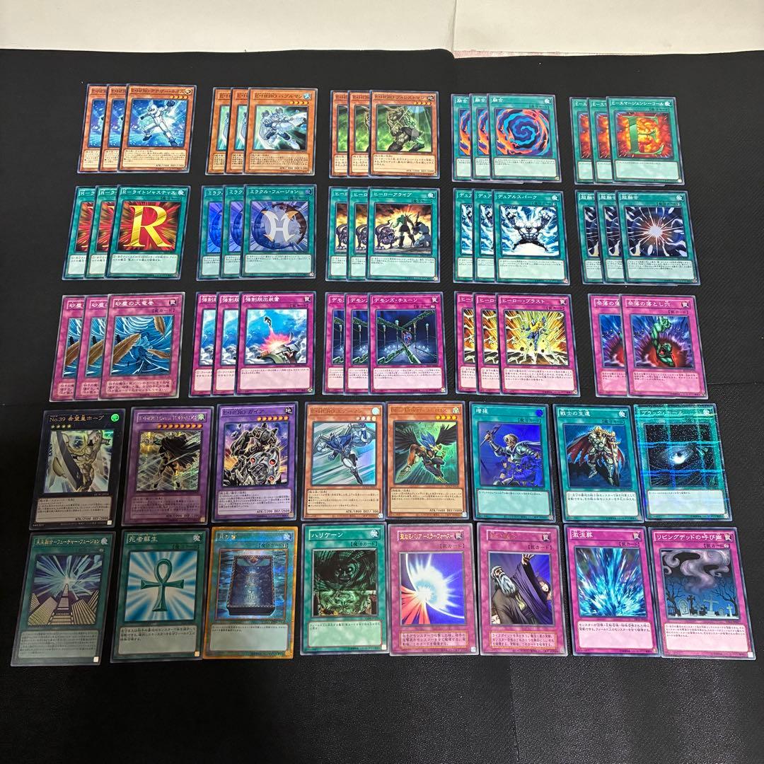 遊戯王 1103環境 HERO デッキ パーツ まとめ - メルカリ