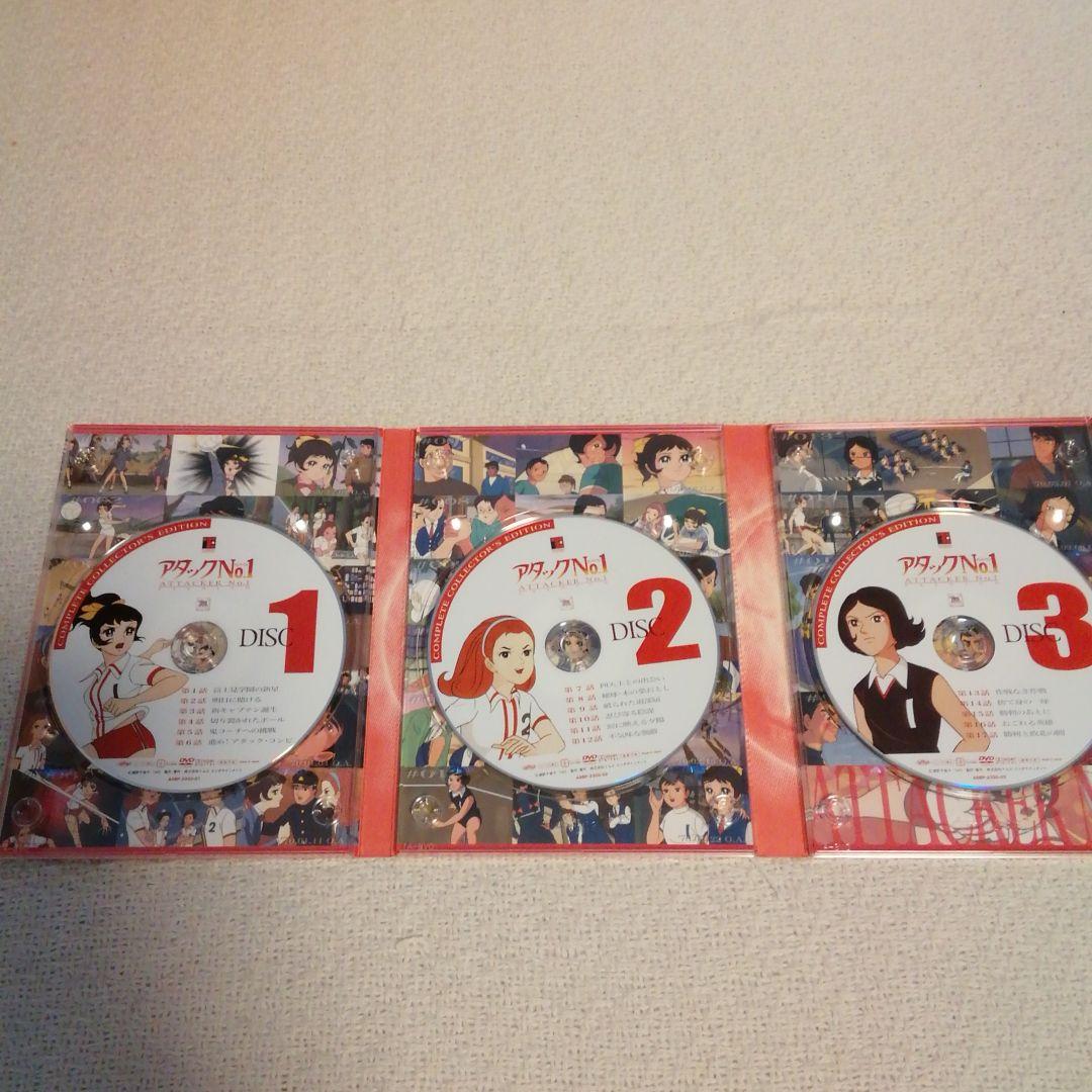 アタックNo.1DVD 2003年プレミアムコンプリートコレクターズ