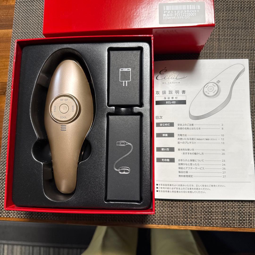 Eclat GCL-07 美顔器 ゴールド - メルカリ