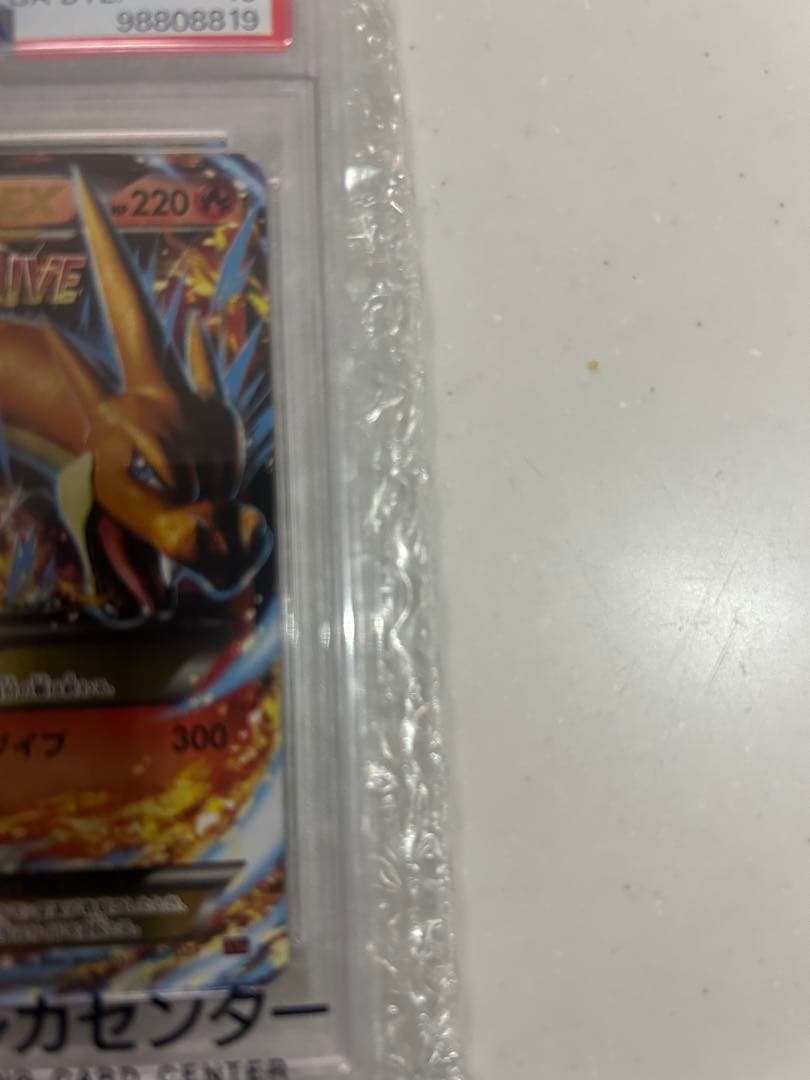 PAS10】MリザードンEX XYA 60 MリザードンEX 002/021 - メルカリ