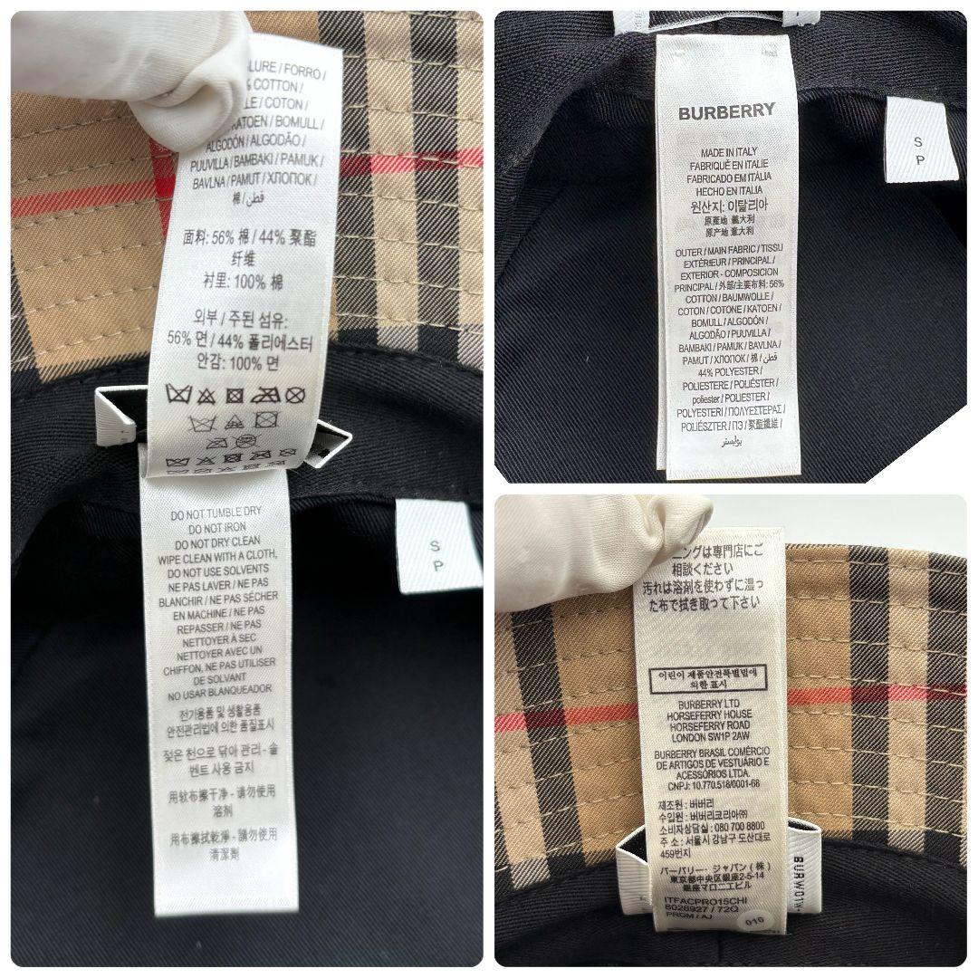 極美品✨ バーバリーロンドンイングランド ノバチェック バケット
