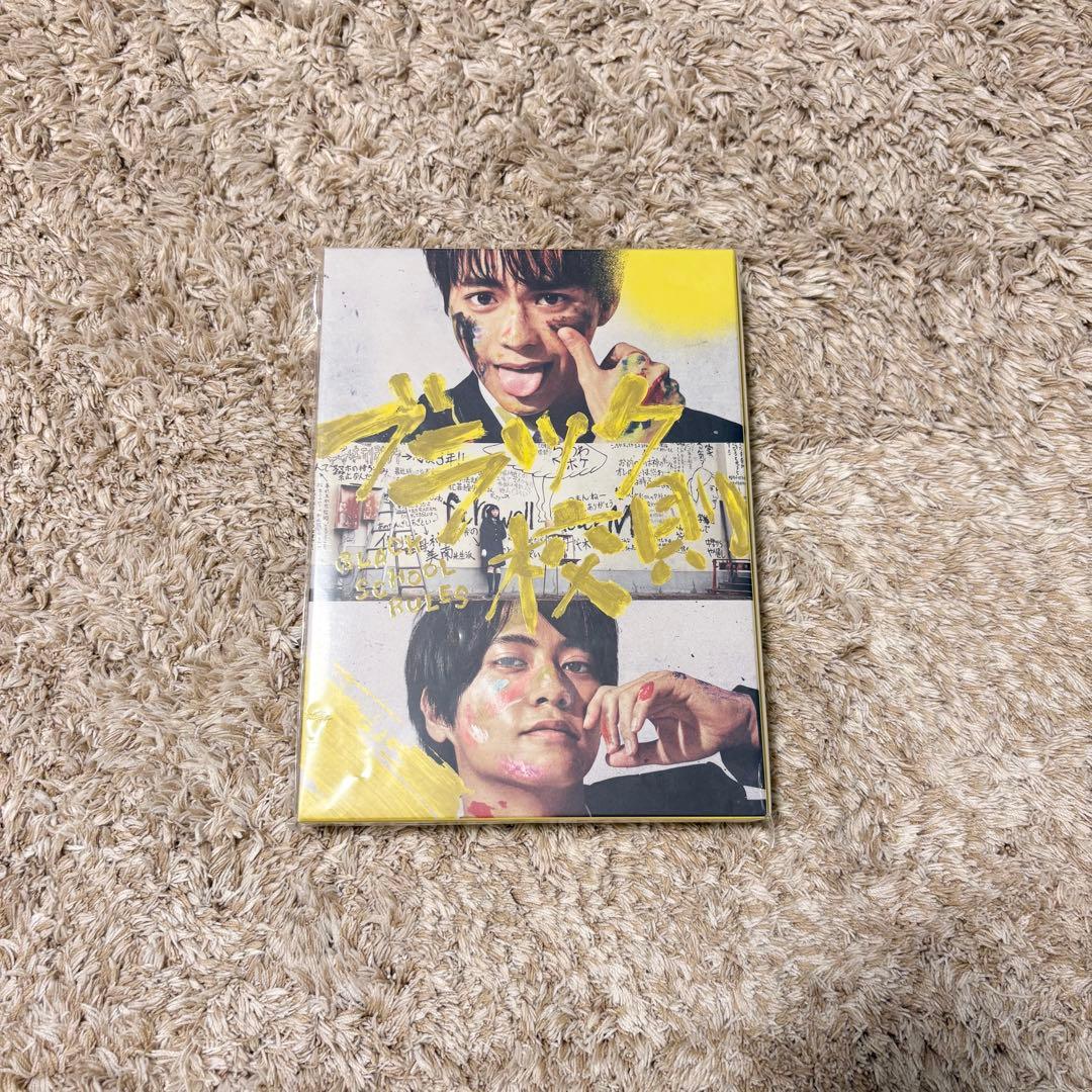 ブラック校則 Blu-ray - メルカリ