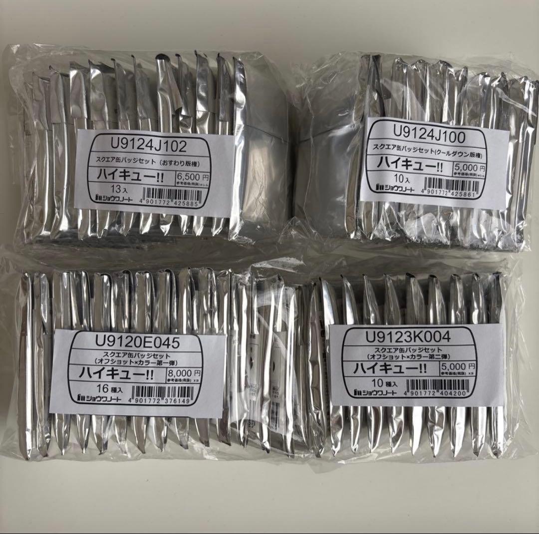 ハイキュー!! スクエア缶バッジ 　４種セット ハイキュー!! スクエア缶バッジセット（制作現場風） 黒尾・孤爪 – IG