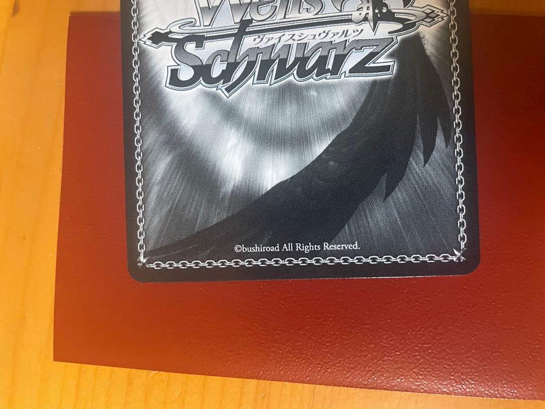 ヴァイスシュヴァルツ 胡桃と主従契約 SR スニーカー文庫ア