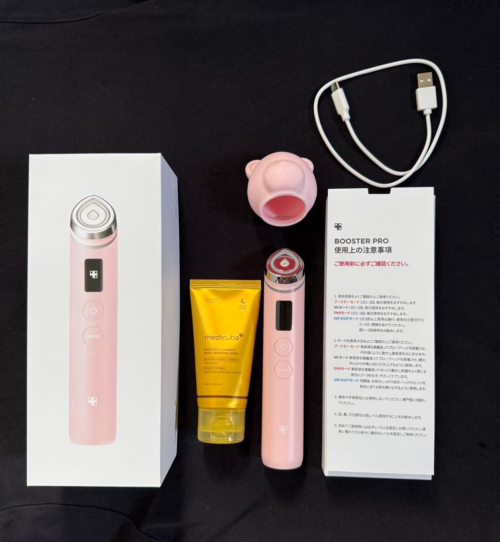 ☆ メディキューブ ☆ AGE-R ブースタープロ ピンク - メルカリ