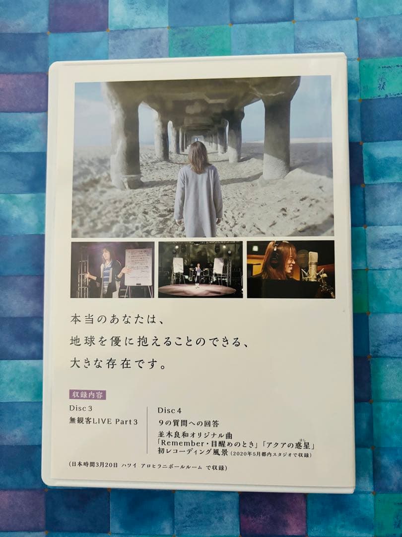 並木良和 ハワイフェス2020 NAMIKI YOSHIKAZU 4枚組 希少 - メルカリ