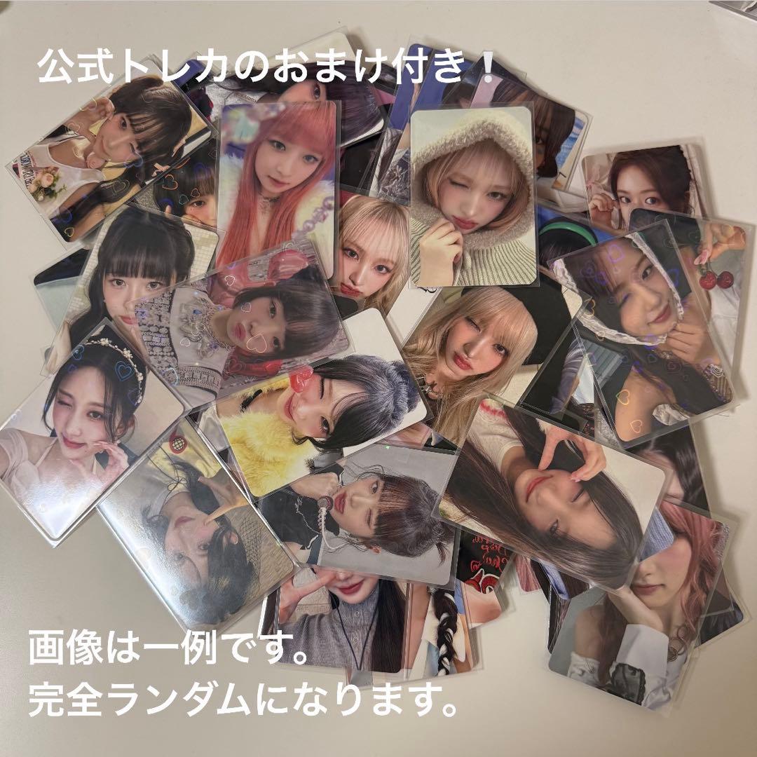 IVE リズ トレカ switch withmuu - メルカリ