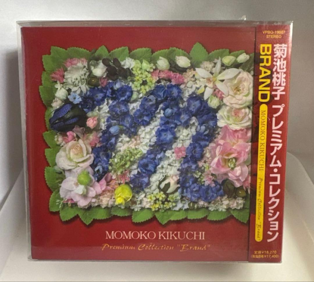 菊池桃子　プレミアム・コレクション BRAND DVD&CDボックス第二弾 Amazon.co.jp: 菊池桃子 プレミアム・コレクション LEGEND : 菊池桃子