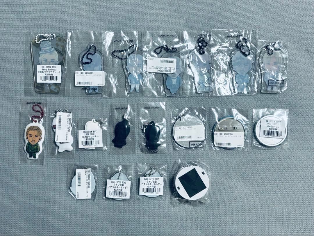 松井利樹 BDクリアチャーム他 セット まとめ売り - メルカリ