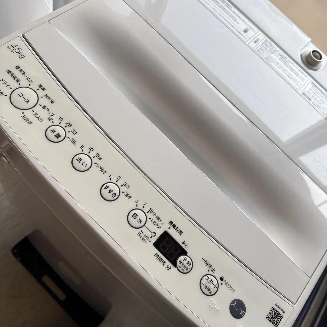 名古屋近郊限定　2023年 ハイアール　洗濯機　4.5kg