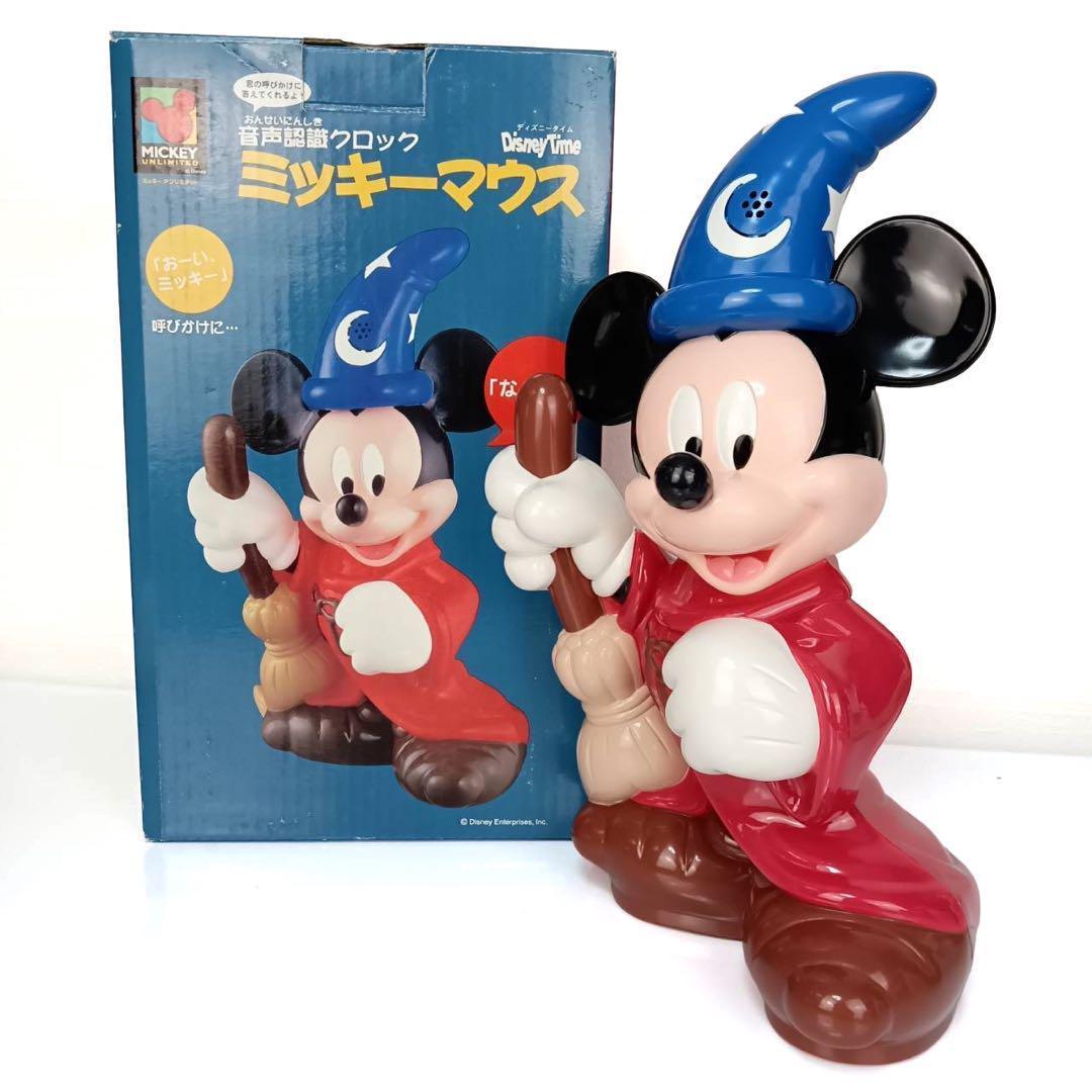 超希少 動作品☆ミッキーマウス 魔法使いの弟子 トーキング クロック