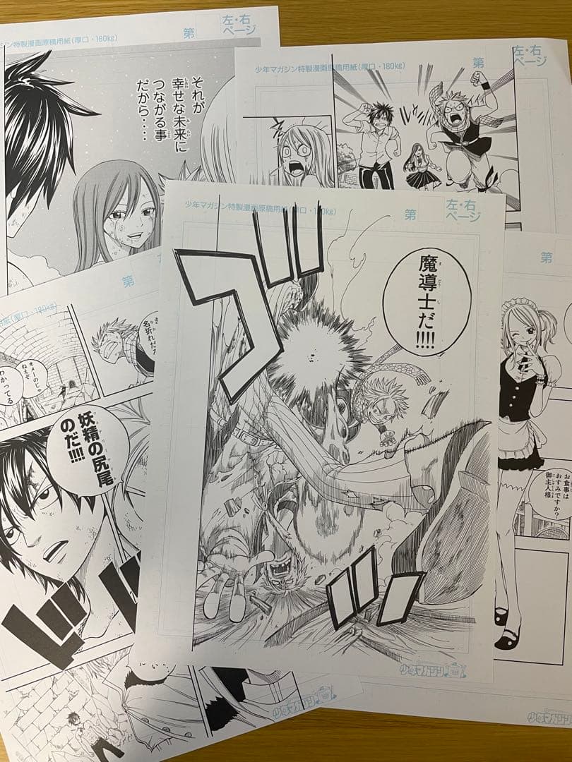 希少非売品】フェアリーテイル 複製原画 書店限定 非売品 5枚セット