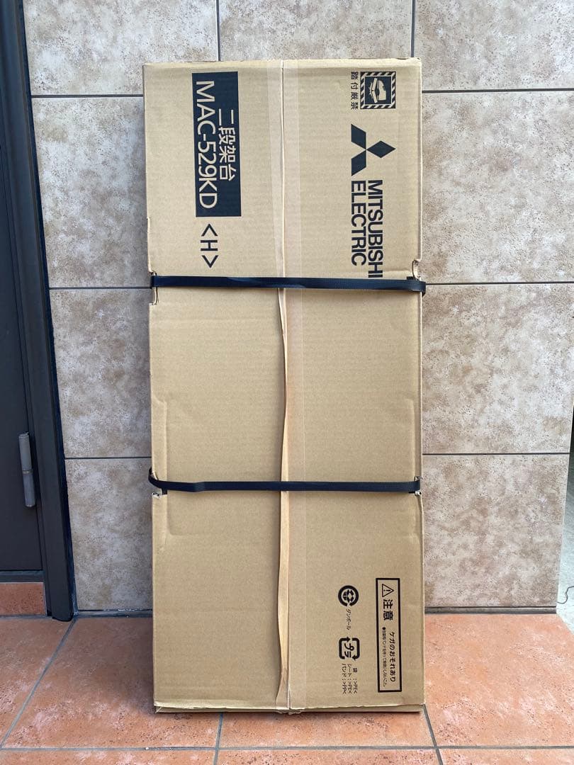 MITSUBISHI ELECTRIC MAC-529KD 二段架台 mac-527kd.jpg