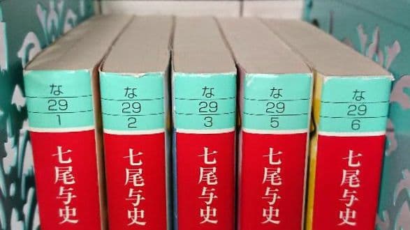 まとめ】文庫「ドS刑事(デカ)」5冊セット - メルカリ