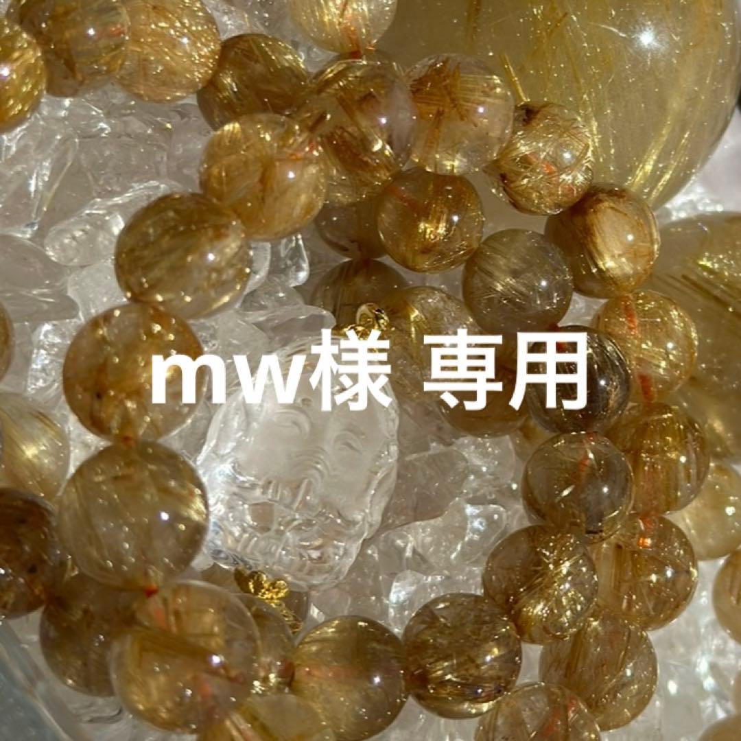 【高品質】上質 デビル アクアマリン 14mm ブレスレット 天然石 希少 水色 天然石ブレスレット デビルアクアマリン 1点もの | chu2stone