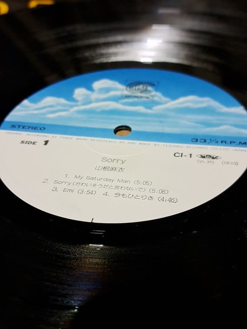 美盤 山根麻衣 『SORRY』LP