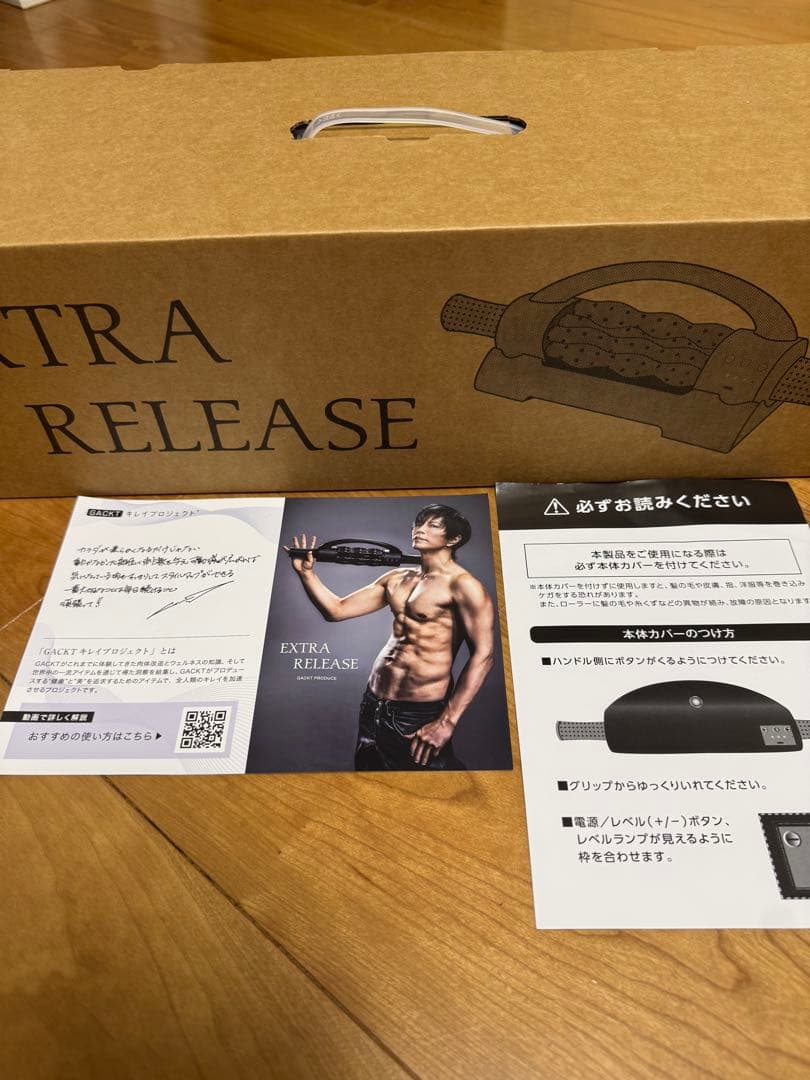 EXTRA RELEASE GACKTプロデュース ガクト 筋膜リリース 新品 - メルカリ