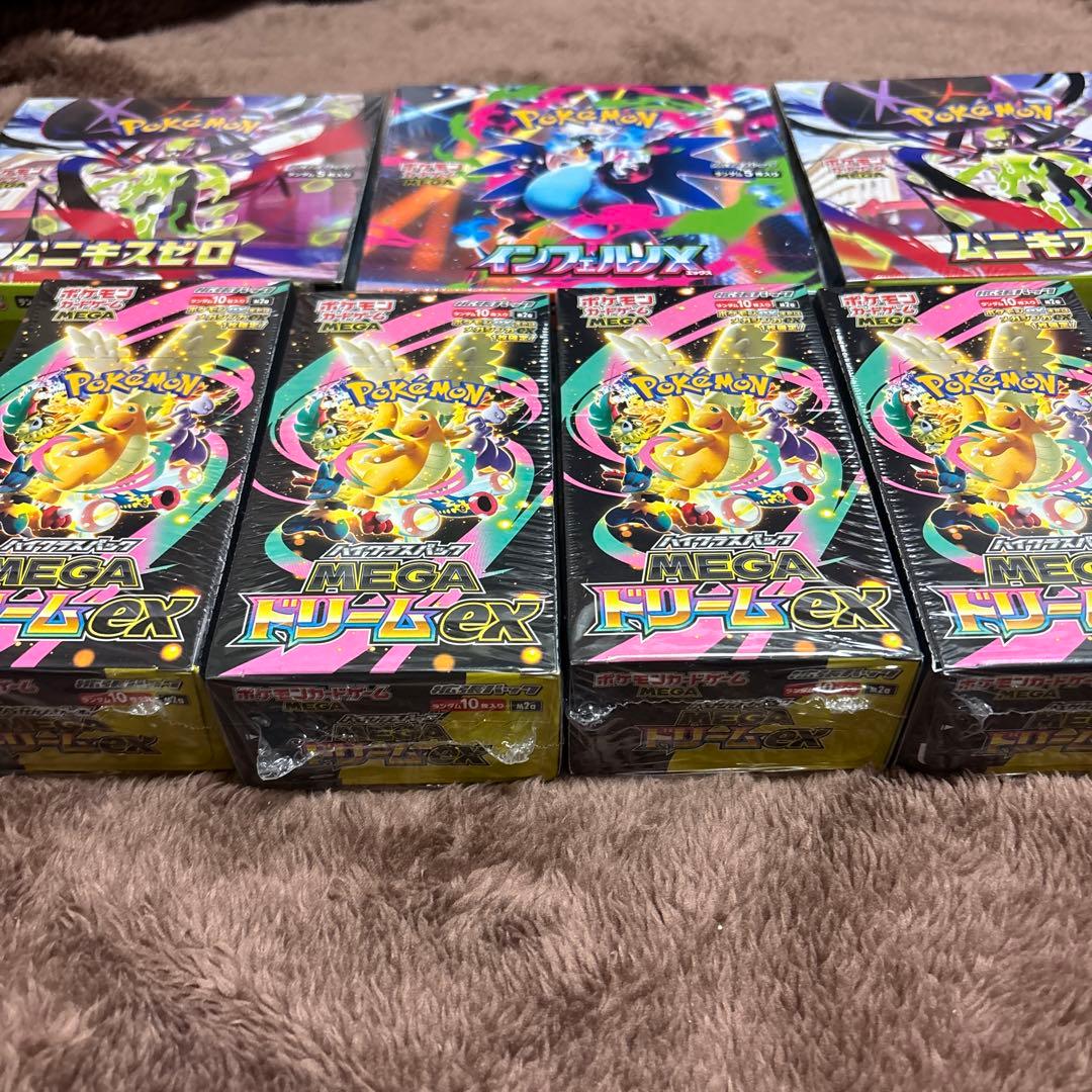 ポケモンカード インフェルノX ムニキスゼロMEGAドリームex