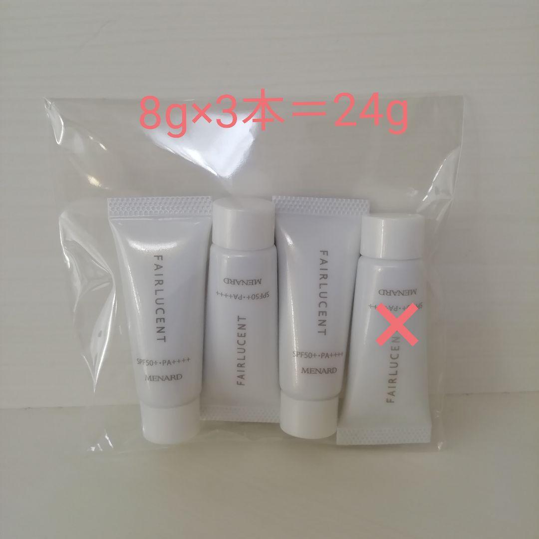 メナード フェアルーセント デイクリーム 日焼け止め - メルカリ