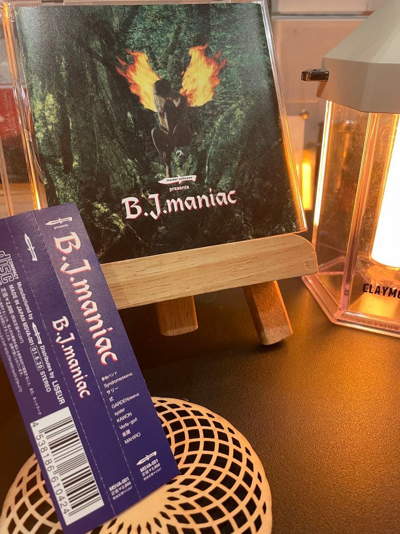 B.J.maniac V系 ヴィジュアル系 オムニバスCD 名古屋系 名古屋盤