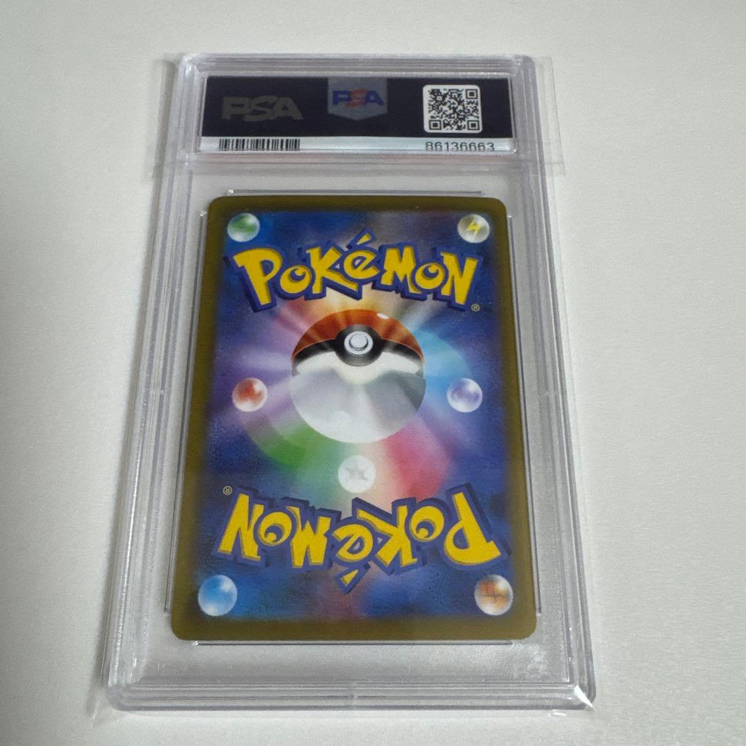 6663 【PSA10】横浜記念デッキ ピカチュウ WCS2023横浜 - メルカリ