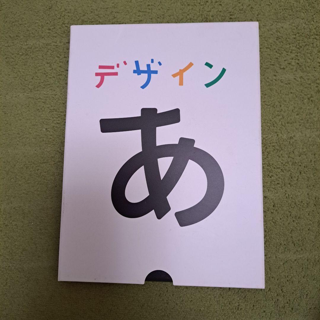 デザインあ DVD Amazon.co.jp: デザインあ [DVD] : DVD