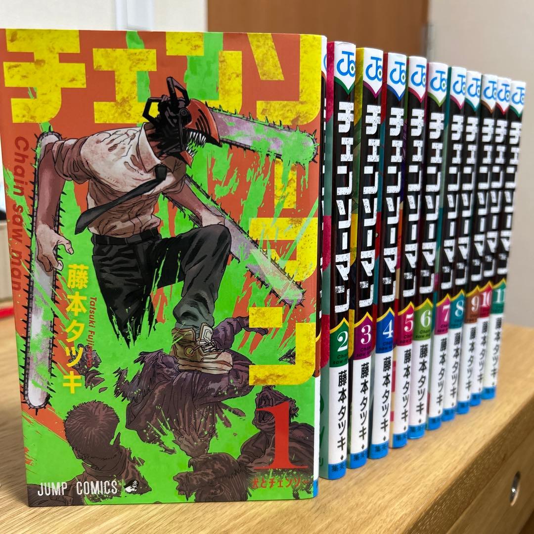 チェンソーマン」第一部11巻セット 藤本タツキ - メルカリ