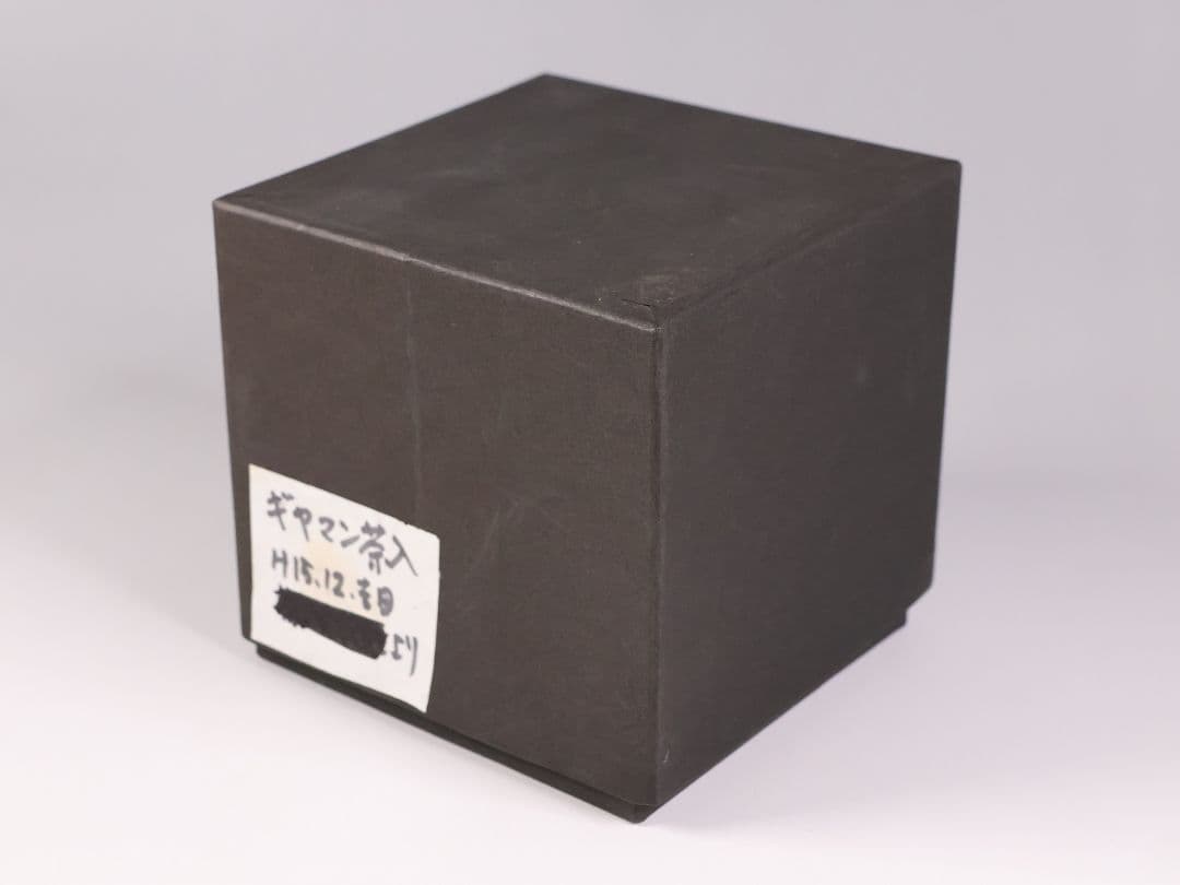 茶道具 船越美智代 ガラス茶入 ギヤマン 硝子 紫 マーブル【CM341