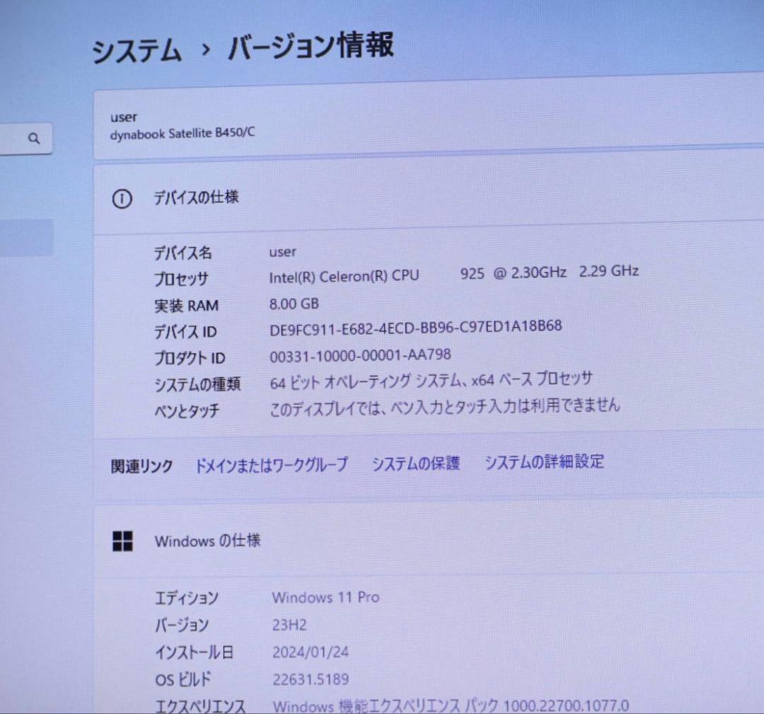 ☆美品東芝SSD128GB メモリ8GB☆B450/C DVDノートPC379 - メルカリ