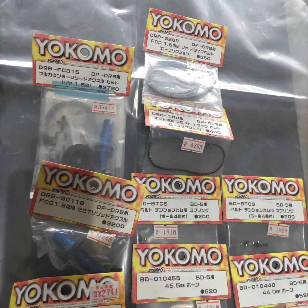 ヨコモ　DRB ドリパケ　ケツカキ