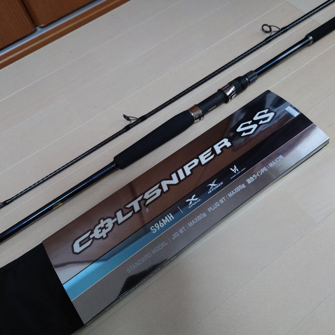 シマノ コルトスナイパーss s96MH - メルカリ