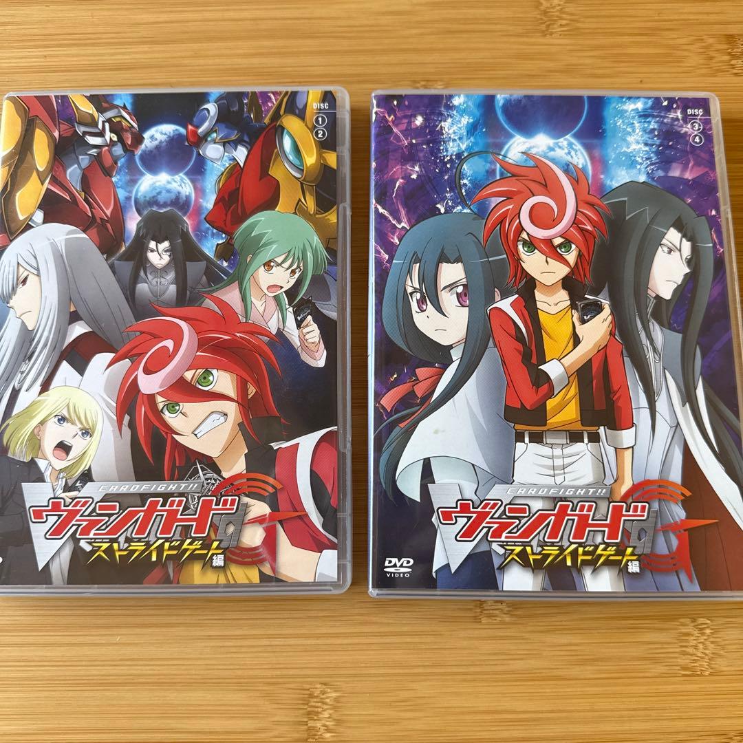 ヴァンガード ストライド編 DVDボックス 4枚組 DVD