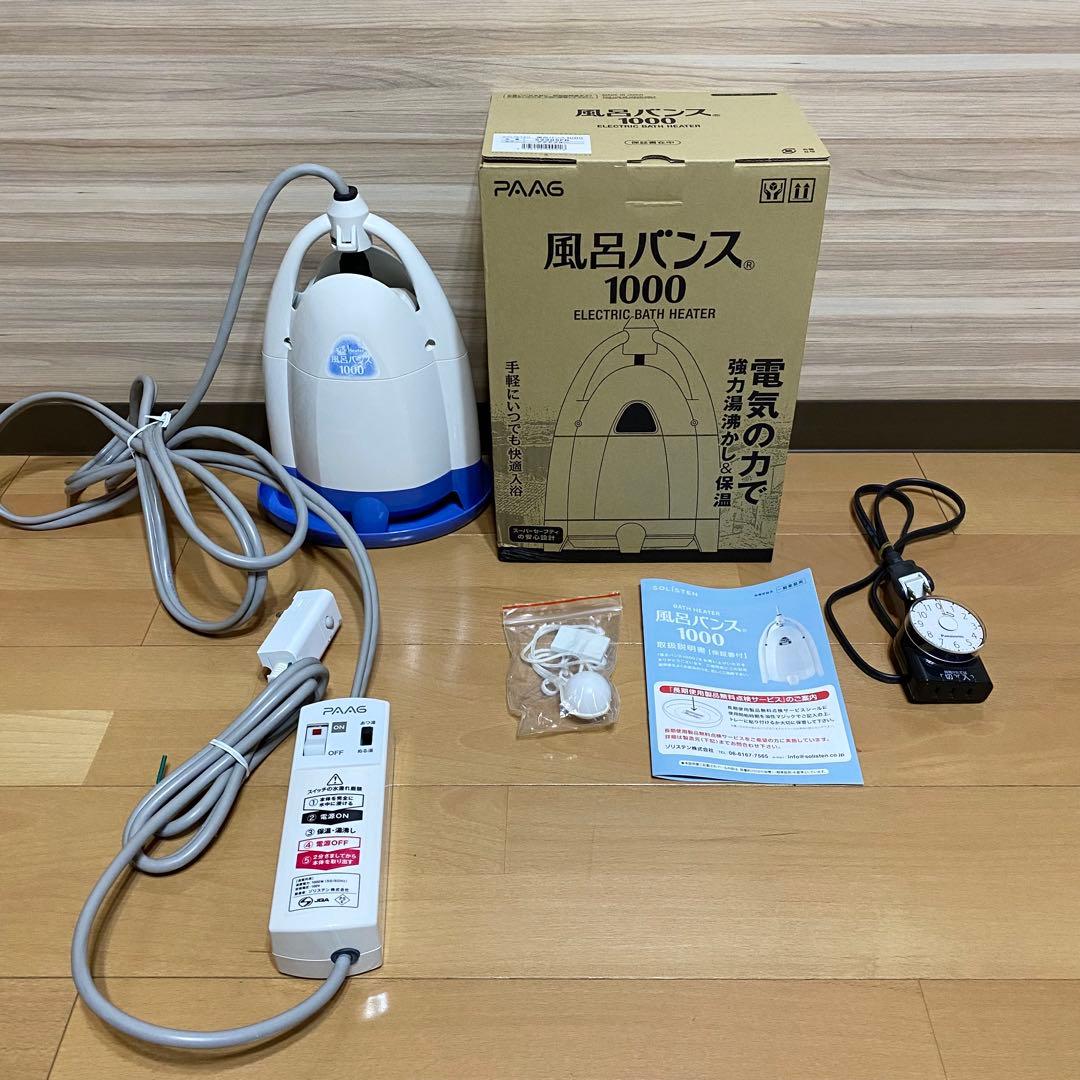 冷蔵庫 黄色 イエロー デザイン aqua アクア アイリスオーヤマ パナ