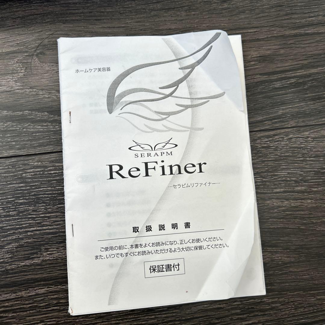 処分価格！ 大幅値下中☆セラピム リファイナー テクノリンク - メルカリ