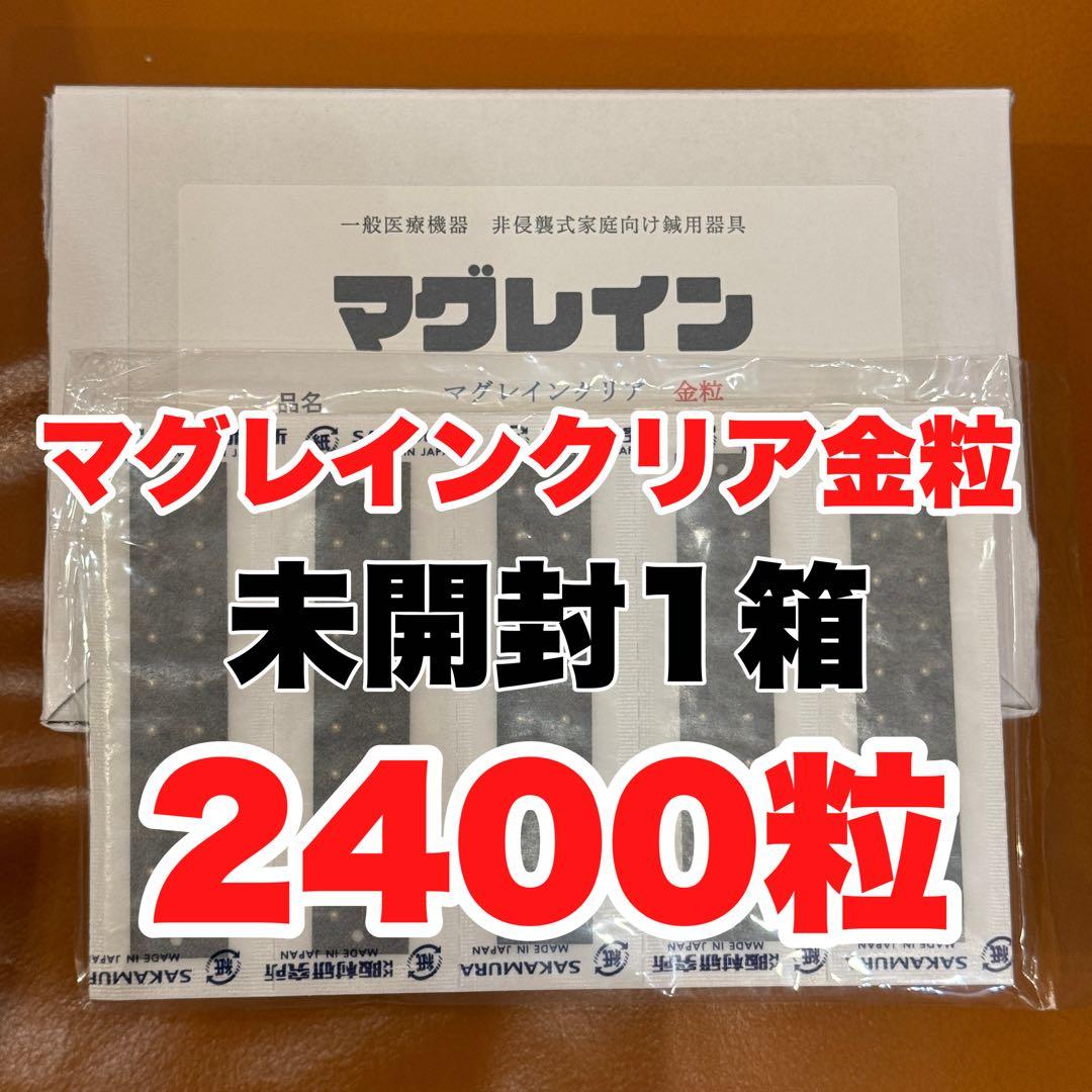 【正規品】マグレインクリア金粒【耳ツボジュエリー】1箱2400粒　阪村研究所 BITOKEN 耳つぼシールマグレインクリア金粒240粒（パッケージ無し